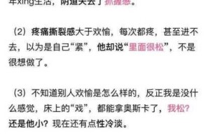 为什么-如何-怎样找到真正适合自己的 xxxwww？