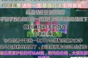 2025必备攻略：王者模拟战弟弟射阵容玩法与实战打法详解