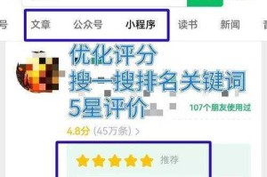 鬼蜮之苍邪预世082版全攻略秘籍隐藏英雄解锁密码大揭秘与实战技巧解析