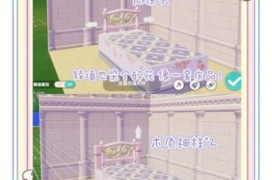 魔法觉醒糖果主题寝室床铺五件套限时获取攻略与兑换途径详解