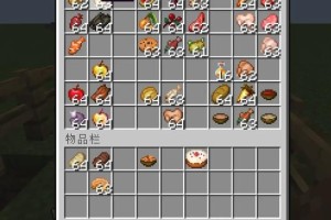 我的世界生存模式食物选择指南 高性价比食材获取技巧推荐