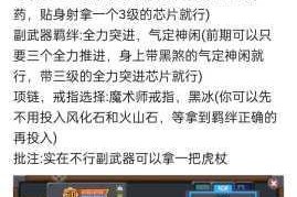 无敌唤灵：如何通过各种方式提升英雄的战斗力？无敌唤灵英雄战斗力提升全攻略