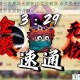元气骑士古战场无敌BUG实战教学 永久免伤技巧与高效通关全攻略详解