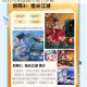 剑网3指尖江湖祁进全攻略秘籍选择连招技巧与实战操作细节详解