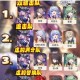 崩坏星穹铁道拳台即戏台全流程通关指南 剧情挑战与战斗技巧详解