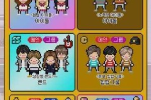 星光创造营苹果获取条件及方式详解完整攻略与技巧方法全解析