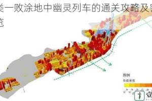 人类一败涂地中幽灵列车的通关攻略及密码全览