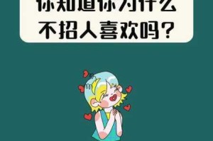 v 如此受欢迎，你知道为什么吗？