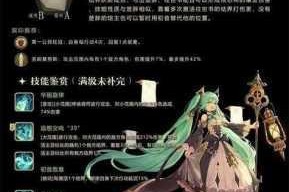 幻书启世录新手平民开荒攻略零氪必练角色推荐及阵容搭配思路详解