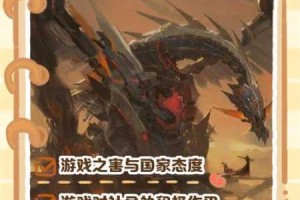 为什么禁動游戏会让玩家如此痴迷？如何看待禁動游戏对玩家的影响？禁動游戏是否真的有益？