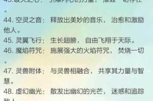 鬼谷八荒全功法介绍攻略及全派系强度对比全面剖析