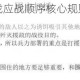 这城有良田守城战应战顺序核心规则解析与战术布局策略探讨