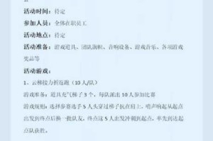 刀塔传奇公会远征杯挑战赛活动全面介绍及参与指南