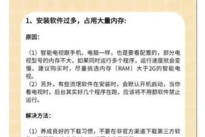 在午夜看片时总是遇到卡顿该怎么办？