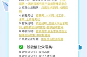 杜拉拉升职记电脑版下载地址及详细安装说明大揭秘