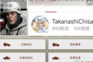 最囧游戏又挂了第八关帽子佩戴技巧轻松过关必备攻略详解