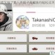 最囧游戏又挂了第八关帽子佩戴技巧轻松过关必备攻略详解