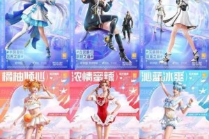 和平精英战队皮肤获取方式详解快速入手攻略与技巧分享