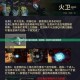 星际战甲并合怪藏身之处解析与高效搜寻战术全指南