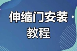 我节奏贼 6 的安装步骤及详细配置说明全攻略