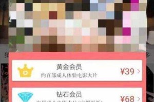 用户搜索又爽又黄又无遮挡又无色的 av的需求是什么？