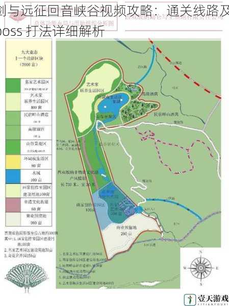 关卡布局与地形分析