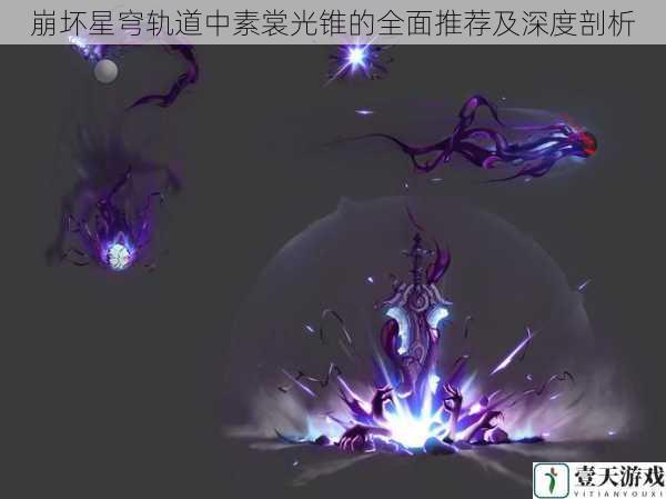 外观设计与特效