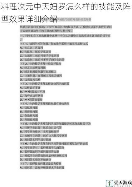 技能方面