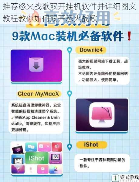 软件选择:注重稳定性与兼容性