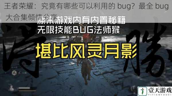 技能释放 bug