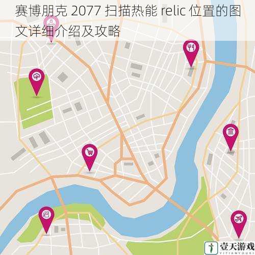 地图探索与标记