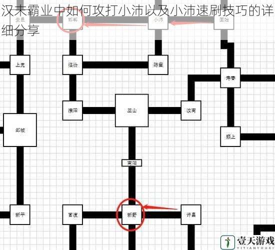 了解小沛地形与守军布置