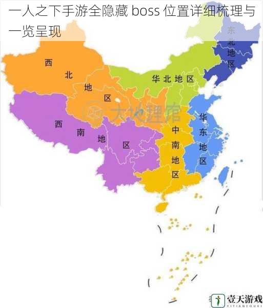 地图分布篇