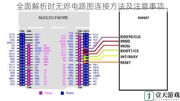 全面解析时无烬电路图连接方法及注意事项