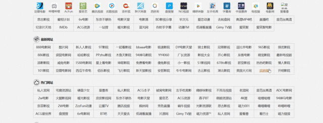 为什么找不到 A 片免费网址?怎样才能找到 A 片免费网址?