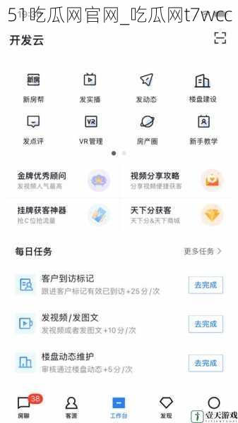 51吃瓜网官网_吃瓜网t7wcc