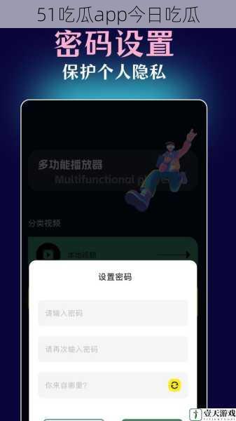 51吃瓜app今日吃瓜
