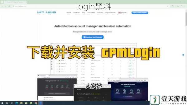 login黑料