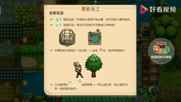 奶牛镇的小时光山洞密码箱全密码汇总与获取方法详解