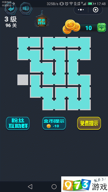 微信最强连一连3级第57关通关技巧路线详解与步骤图解攻略