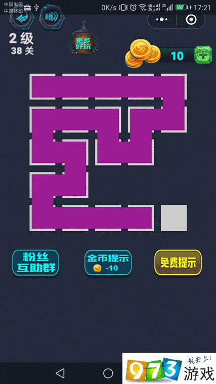 微信最强连一连2级第37关通关攻略详解步骤与技巧分享